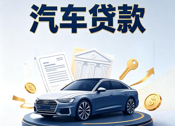 厦门思明区5贷款公司